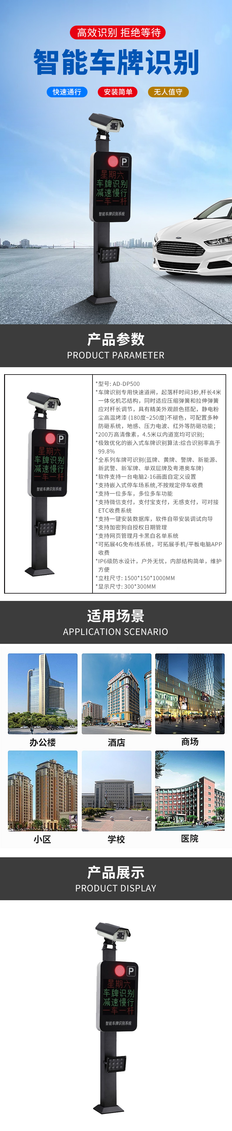 AD-DP500.jpg
