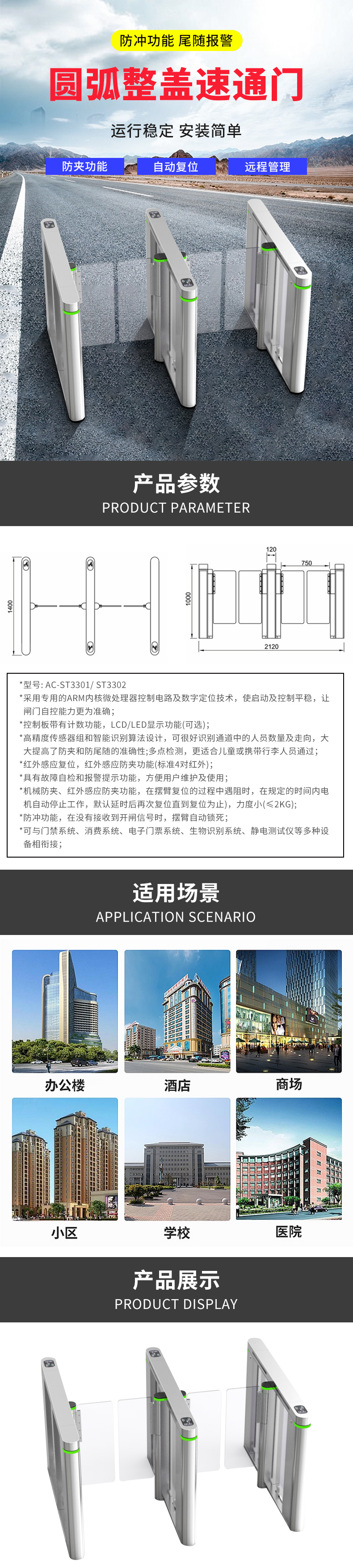 AC-ST3301.jpg