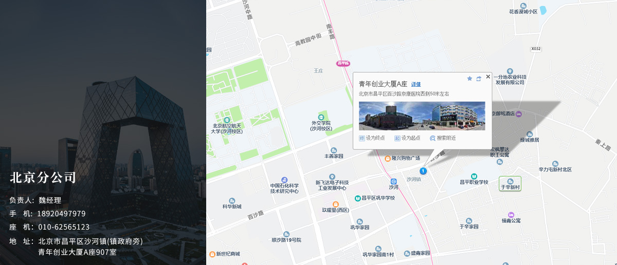 北京.jpg
