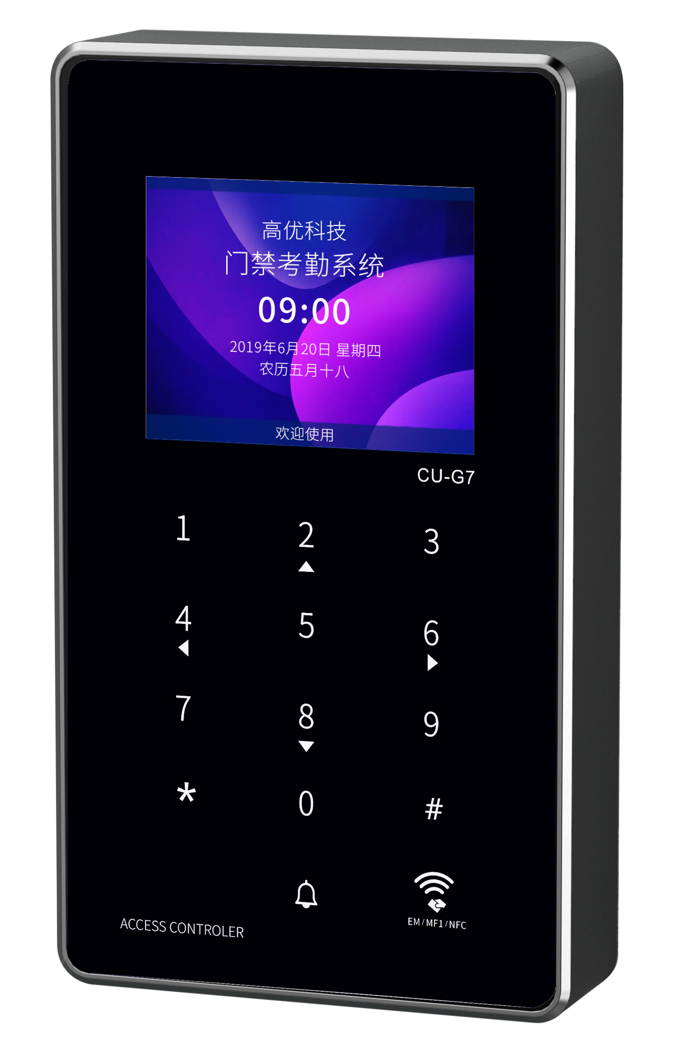 CU-G7（侧） - 副本.png
